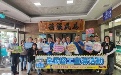 偏遠地區採購業務聯繫平臺深入中寮 聚焦人行環境工程 攜手提升採購品質與施工安全