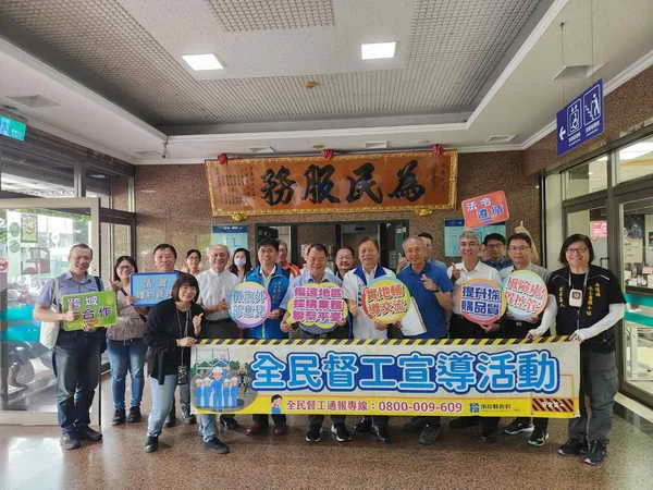 偏遠地區採購業務聯繫平臺深入中寮 聚焦人行環境工程 攜手提升採購品質與施工安全1