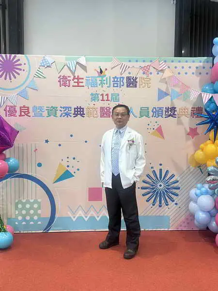 草屯療養院藥師古貞庭獲資深典範獎 肯定醫事人員專業奉獻1