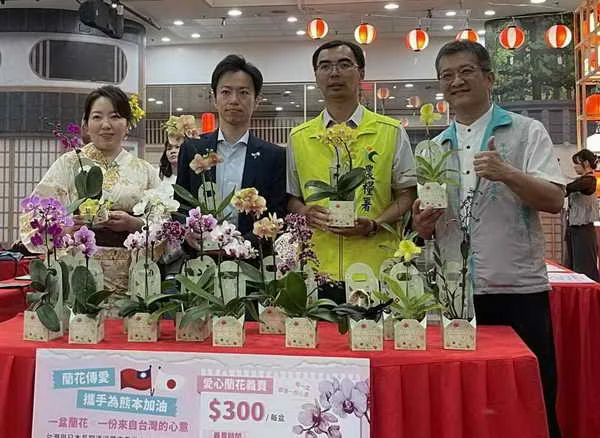 臺灣花卉和風慶典創意展演 臺日貴賓持