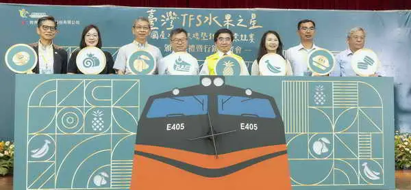 國產水果創意競賽頒獎 臺灣TFS水果之星首度登上鳴日號1