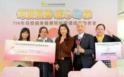 中慈二度獲認證國際愛嬰醫院 臺灣唯一