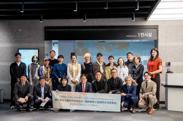 臺韓纖維工藝國際交流暨展覽:超越時間的工藝價值 臺韓共構工藝與生活的跨域連結1