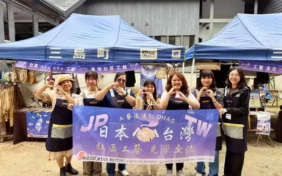 臺灣社區工藝漫進日本 與三島町及仙台攜手共創地方永續