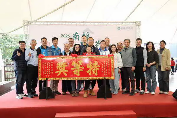 南投青山茶冬茶比賽頒獎 莊佩君獲雙料特等獎殊榮