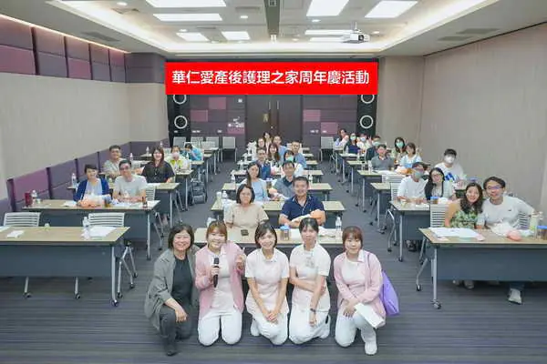 超越傳統月子中心 華仁愛周年慶讓全家健康加分1