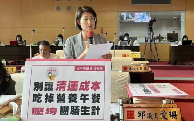 歷經兩年協調突破瓶頸 葫蘆墩國小活動中心規劃露曙光 台中市議員邱愛珊同時關注校園廚餘政策衝擊