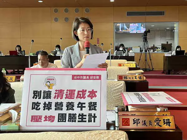 歷經兩年協調突破瓶頸 葫蘆墩國小活動中心規劃露曙光 台中市議員邱愛珊同時關注校園廚餘政策衝擊