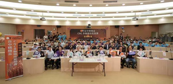 佈局高階智造與無人載具供應鏈 虎科大攜手產官學 決戰多軸加工實戰力1