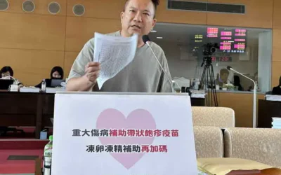 中市議員陳文政建議增加社會性凍卵補助 衛生局:中央國健署憂拖延生育年齡