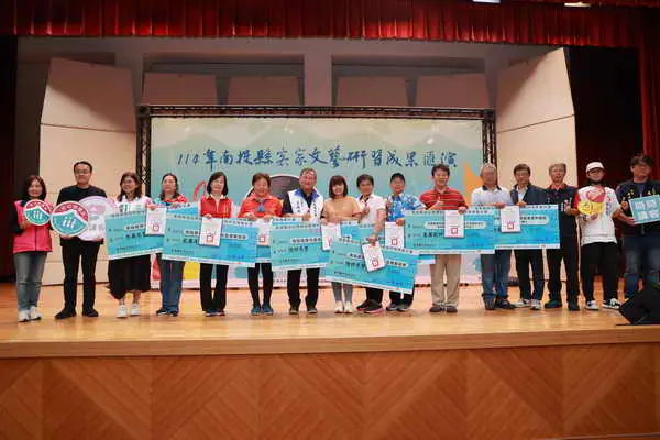 客家文藝研習匯演 表揚伯公照護績優單位 1