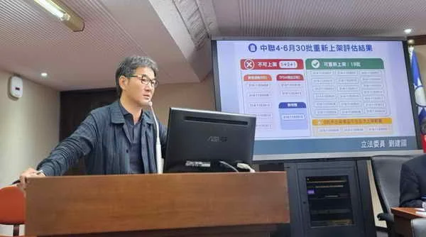 劉建國主張食安事件分級開設指揮中心 要求全面檢討下架原則