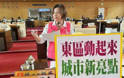 台中市議員陳雅惠市政總質詢中強調東區正迎來未來十年的關鍵轉折  要求立即補強配套、回應地方需求