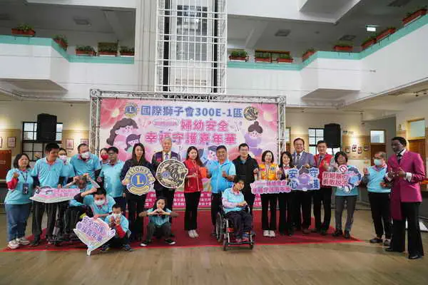 婦幼安全 親子守護嘉年華活動3月8日舉辦