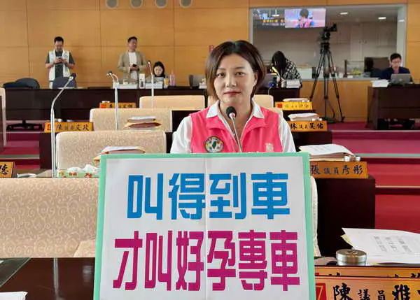 市議員陳雅惠指好孕專車制度待優化 親子館進度要求兌現