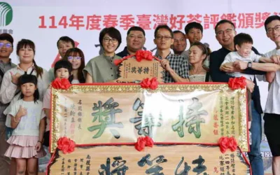 名間農會春茶比賽 許淑華縣長頒獎