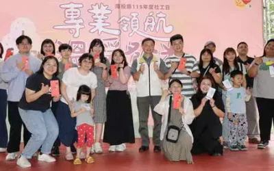 南投社工日 許縣長表揚績優社工