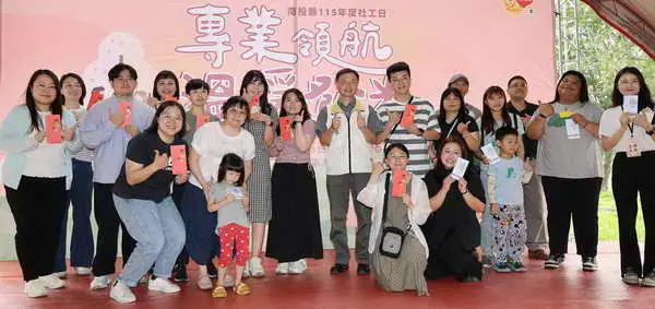 南投社工日 許縣長表揚績優社工1