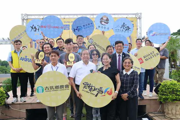 雲林咖啡烘豆賽圓滿落幕 謝淑亞副縣長盼在地好豆飄香國際1