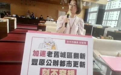 帶動山線發展 議員邱愛珊籲加速豐原都更案