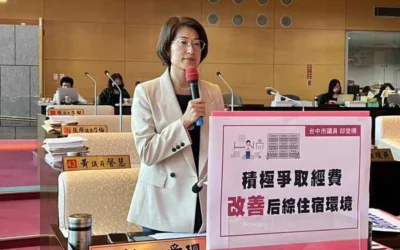 后綜宿舍計畫卡關 議員邱愛珊籲改善孩子住宿環境