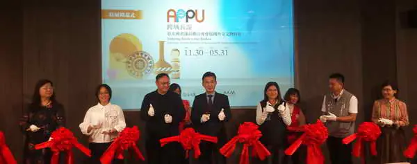 亞太國會外交文物展 議政博物館開展