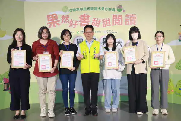 果然好書甜甜閱讀 讓學童成為食農教育推手1