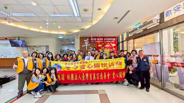 社團法人臺灣省真宗慈善會捐贈草屯療養院醫療物品 貫徹1