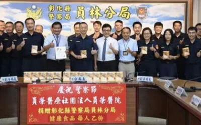 員榮醫院暖心挺警 贈送警察節禮品感謝員警辛勞