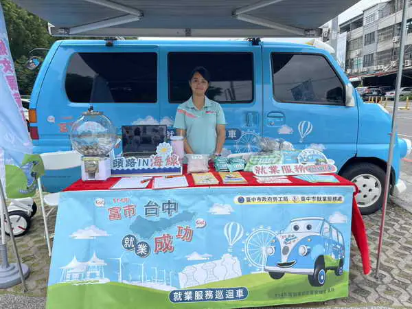中市勞工局就業服務巡迴車 走透透提供即時服務1