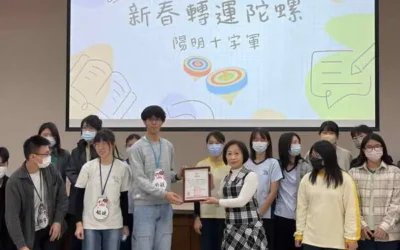 陽明十字軍新春關懷草屯療養院 轉動紙陀螺迎新年 手作傳遞祝福與希望