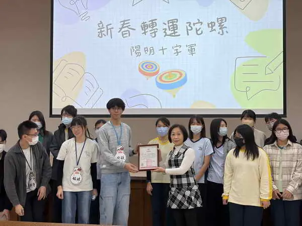 陽明十字軍新春關懷草屯療養院 轉動紙陀螺迎新年 手作傳遞祝福與希望1