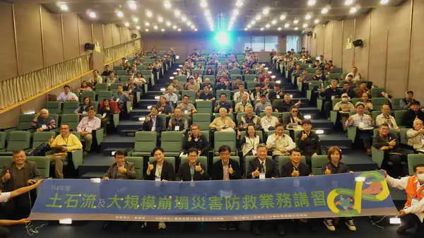 跨域合作齊防災 農村水保署辦理災害防救業務講習1