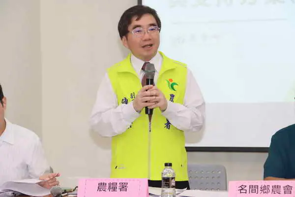 因應美國關稅 農業部赴南投與茶產業代表座談1