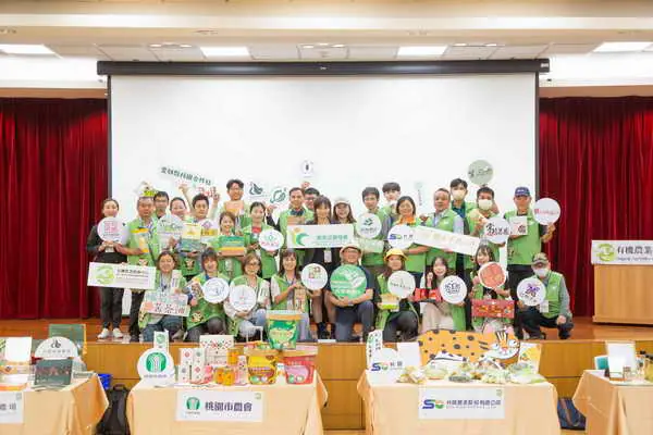 當有機遇見高科技 農糧署與竹科合作提供企業永續採購新選擇1