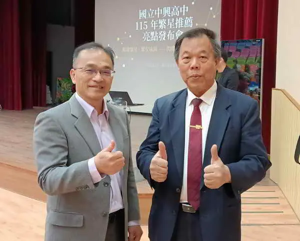 國立中興高中 連續七年繁星頂尖大學大滿貫1