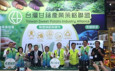 台灣甘藷產業策略聯盟發表五年成果 進軍台北國際食品展 展現契作穩定與永續循環新實力!