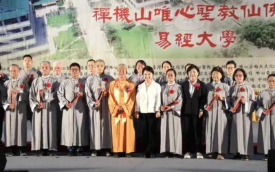易經大學結業典禮 逾2,400名賢士邁向新里程碑!盧市長盼助力社會祥和安定