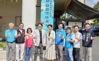 朝日日照中心揭牌暨成果發表會 運用最新科技提供長者專業服務