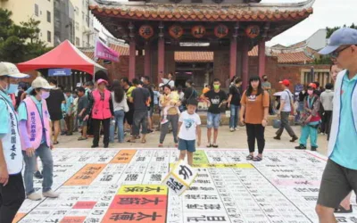 趣味闖關慶端陽 邀您來鹿港龍山寺歡度端午