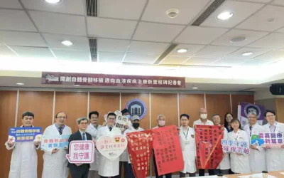 臺大醫院雲林分院開創自體骨髓移植 邁向血液疾病治療新里程碑