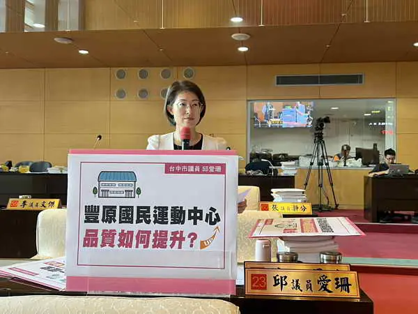 台中市議員邱愛珊爭取后里國民運動中心 邱愛珊促市府加速評估1