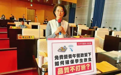 免費營養午餐政策 邱愛珊呼籲重視學生飲食品質