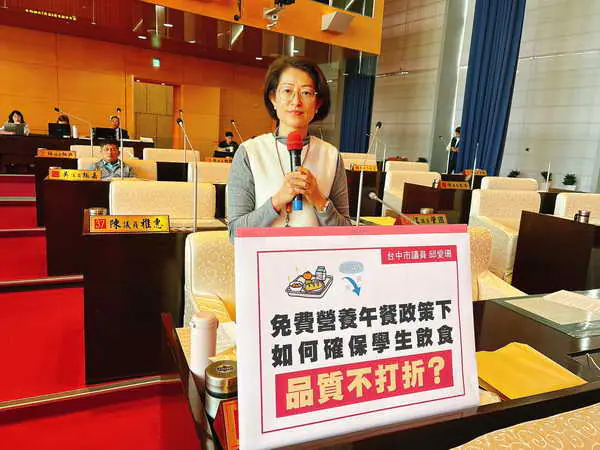 免費營養午餐政策 邱愛珊呼籲重視學生飲食品質