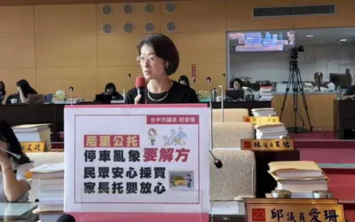 后里公托停車亂象不容忽視 邱愛珊籲經發局提出解方
