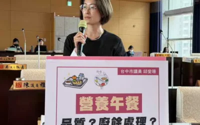 中市推免費營養午餐 邱愛珊籲補強調價機制與廚餘配套