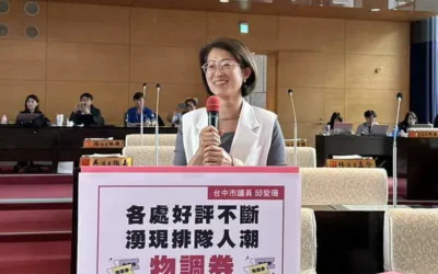 物調券與廚餘機補助受關注　邱愛珊議員呼籲讓更多市民受惠