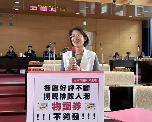 物調券與廚餘機補助受關注 邱愛珊議員呼籲讓更多市民受惠