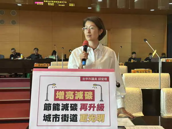 台中路燈升級邁向智慧低碳城市 邱愛珊議員肯定PFI節能路燈計畫成果