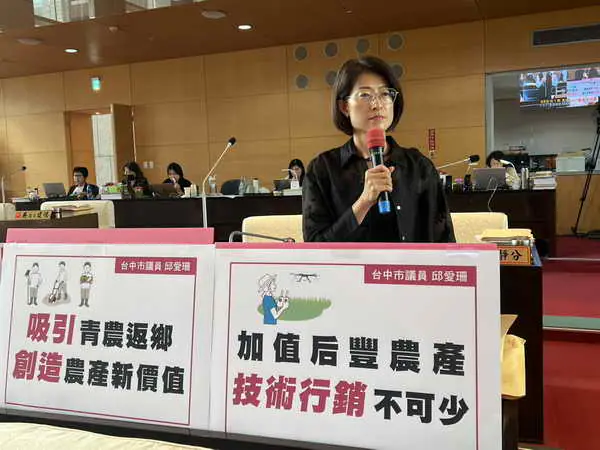 強化農業競爭力與人才留任 邱愛珊議員關切后豐地區農業轉型關鍵